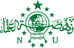 Logo Nahdlatul Ulama